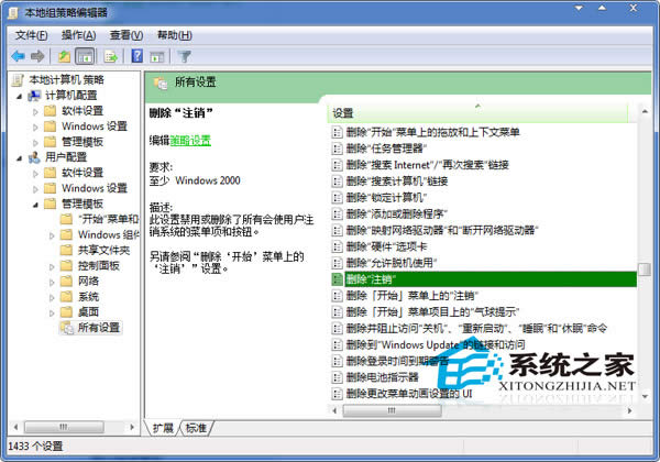  Win7ͨ^MԄhעNķ