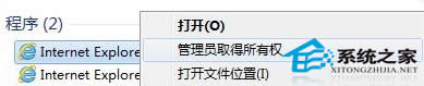 如何解決Win7下IE雙擊才能進(jìn)入下載頁面的問題