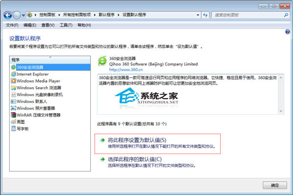  Windows7ĬJ(rn)g[ļ