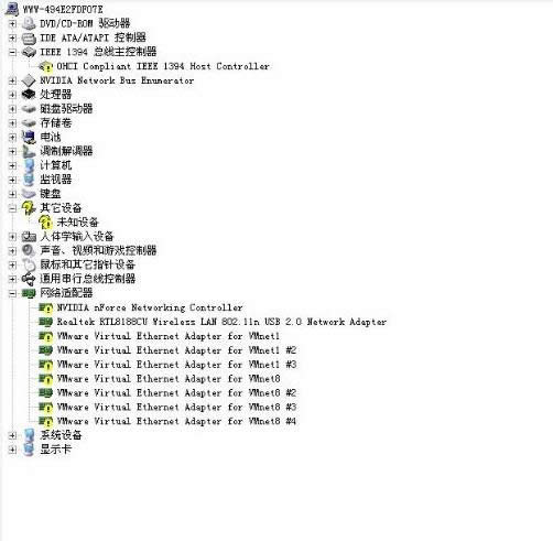 小馬激活工具錯(cuò)誤報(bào)告
