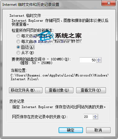  Win7ʹIEd99%ôk