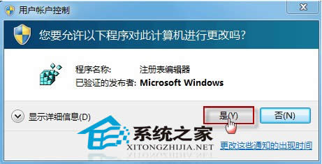  Win7ݷʽD(bio)׃һôk?