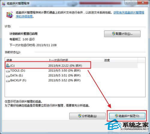  ʹWindows7ԎűPƬ