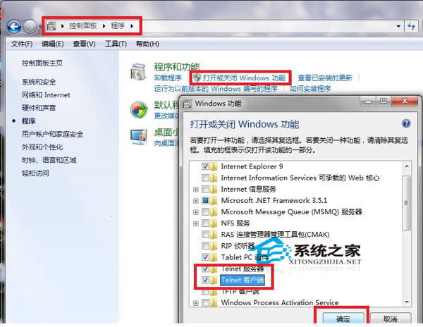  Win7ϵy(tng)telnetMb