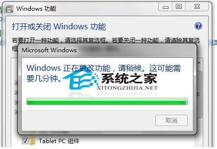  Win7ϵy(tng)telnetMb