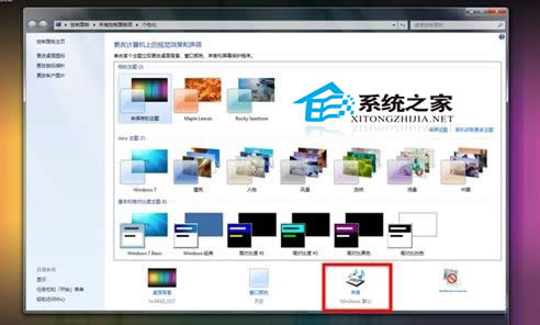  Windows7ļAôk