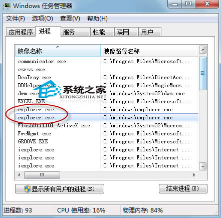  Windows7ļAôk