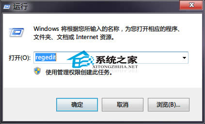  Windows7޸עԱ߳򷴑(yng)ķ