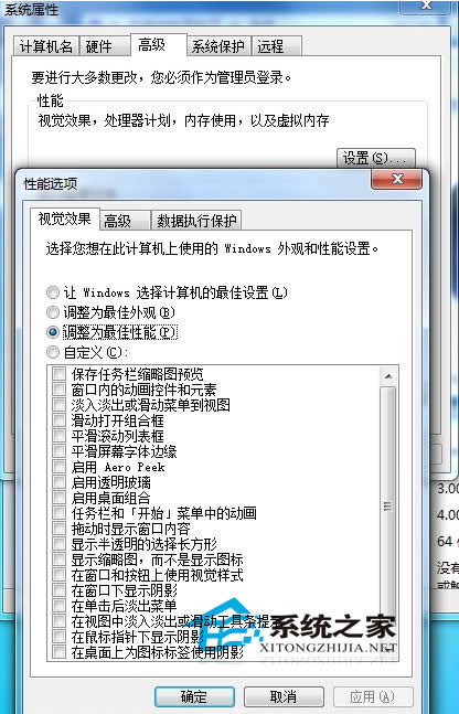  Win7/WinXP΄ՙ׃ôޏͣ