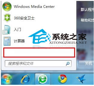  Win7_ʼˆҲгxôk