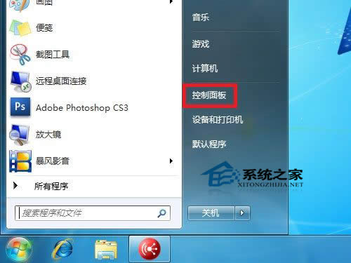  Win7δ_ļcӡC(j)