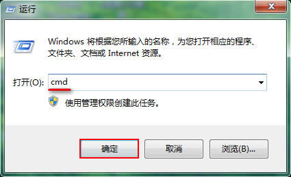 win7之家DOS刪除文件夾命令方法