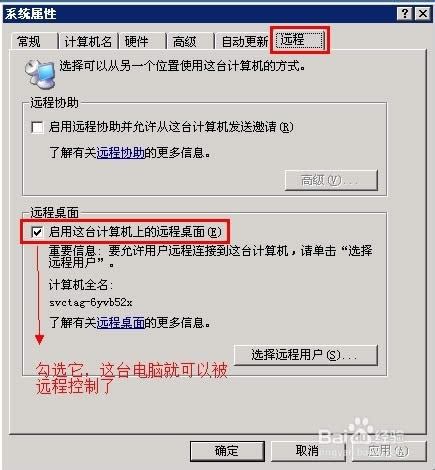 win7ϵy(tng)