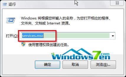 輸入“services.msc”命令 輸入“services.msc”命令