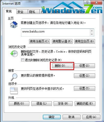 g[̫ôkwin7ϵyd
