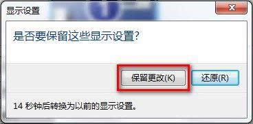 ĻO(sh)䡪}҈@Win7ϵy(tng)QĞMķ