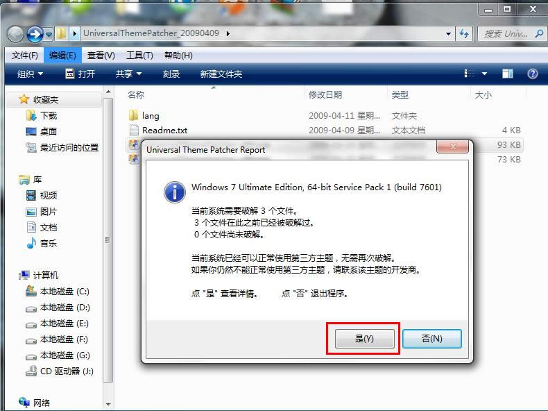 window7}ƽ3