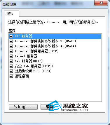  Win7owireless pan dhcp server(w)ʾ1067e`ôk