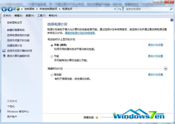 Win7系統(tǒng)運(yùn)行優(yōu)化設(shè)置——如何給系統(tǒng)加速 Win7系統(tǒng)運(yùn)行優(yōu)化設(shè)置——如何給系統(tǒng)加速