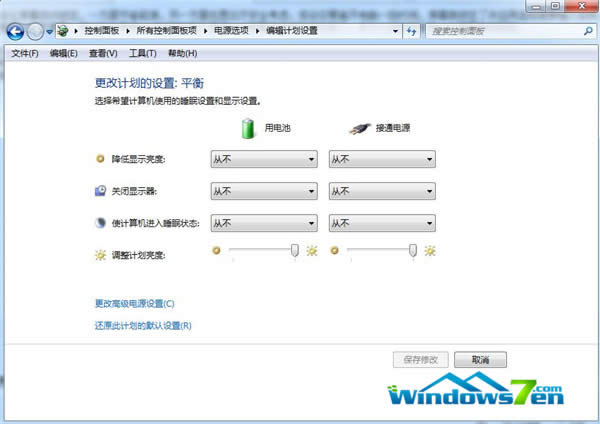 win7ԴӋ(j)O(sh)