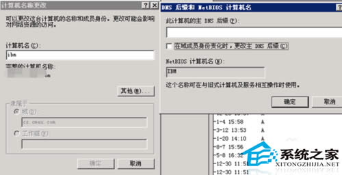  Win7˳h(hun)ķ