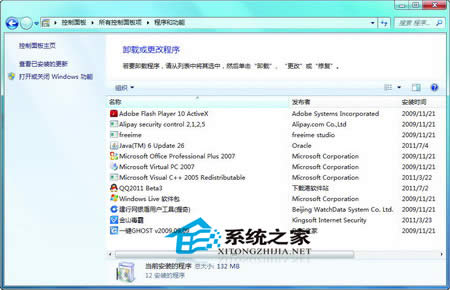  Win7вõϵy(tng)M