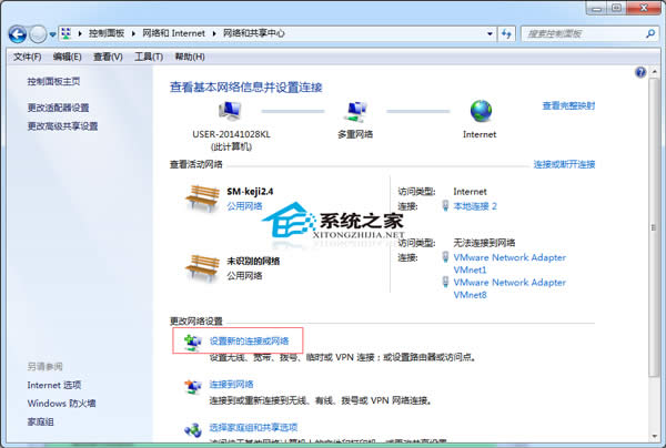  Win7ϵy(tng)ADSLBO(sh)ü