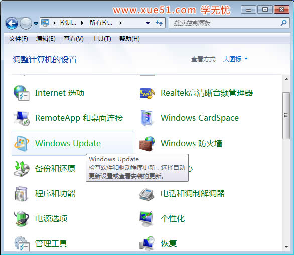 技術(shù)員聯(lián)盟減少電腦內(nèi)存被占用的方法