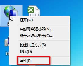網(wǎng)絡(luò)屬性 網(wǎng)絡(luò)屬性