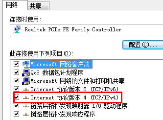 Internet協(xié)議 Internet協(xié)議