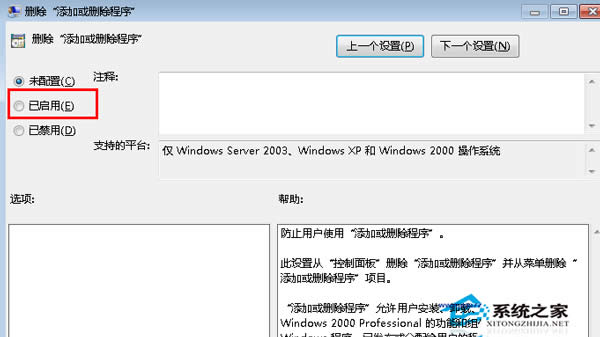  Windows7o(w)_еӄhνQ