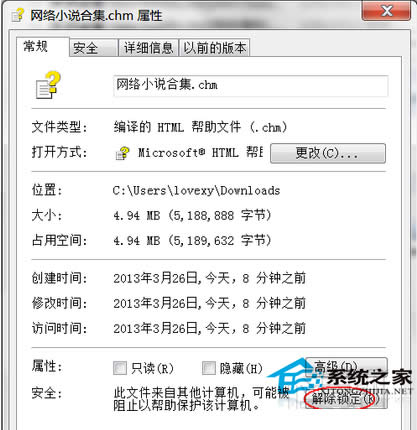  Win7_CHMļôk