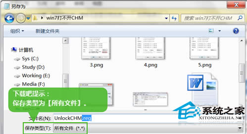  Win7_CHMļôk