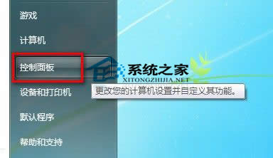  Win7޸Ñ~