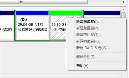 右擊“新建簡單卷” 右擊“新建簡單卷”
