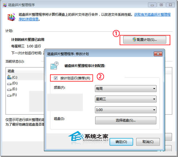  Win7_ȡűPƬӋ΄