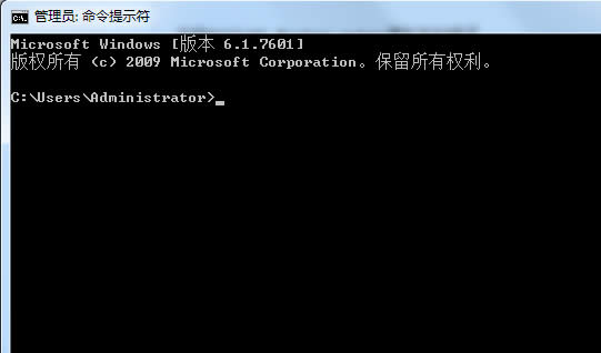 命令提示符