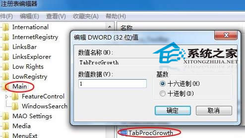  Win7IEM̔(sh)ôϲ?
