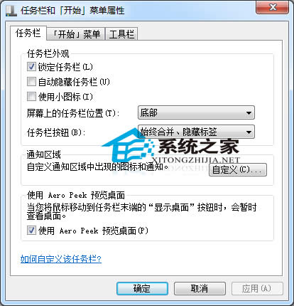  Windows7֪ͨ^D˲޸ôk