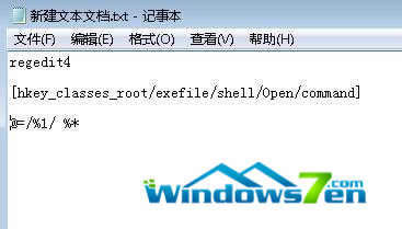 輸入代碼 輸入代碼