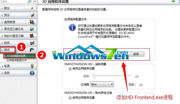 win7֮Xp@ГQ@ķ