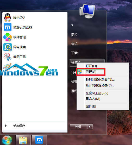 選擇“管理” 選擇“管理”