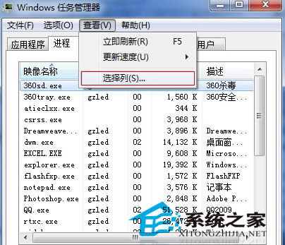  鿴Win7̓M(ni)ĺη