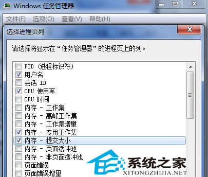  鿴Win7̓M(ni)ĺη