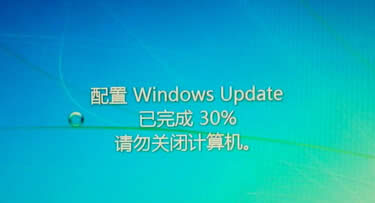 為什么win7電腦總是出現(xiàn)自動(dòng)關(guān)機(jī)的情況?