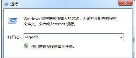 Win7系統(tǒng)無線網(wǎng)絡(luò)連接不見了怎么辦呢?