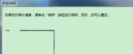win7ŞÔz^oԼ
