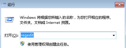 如何在win7旗艦版電腦中修改talent默認的根路徑