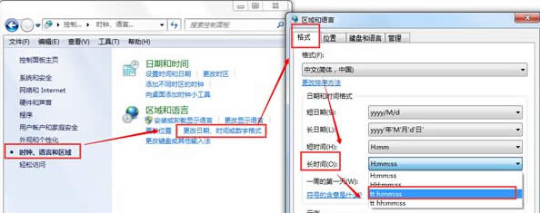 win7ŞXЌadmin~[