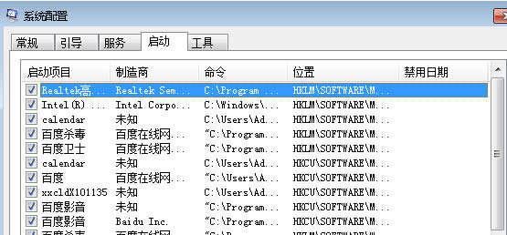 win7ŞX_CԄӏӛ±ôk